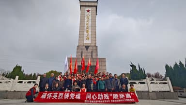 江苏省溧阳市平陵社区开展红色教育助残主题活动