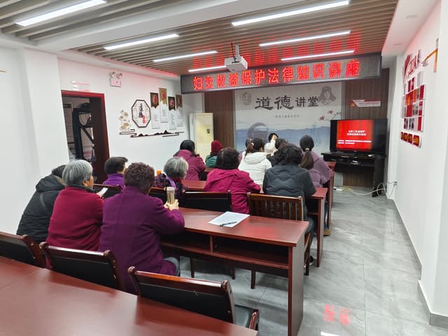 江苏省溧阳市平陵社区开展妇女权益保护法律知识讲座