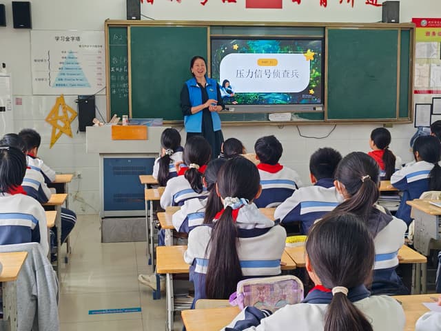 花山街道杏园社区“青春压力解码局”走进光谷八初,为中学生构筑心理“防护网”