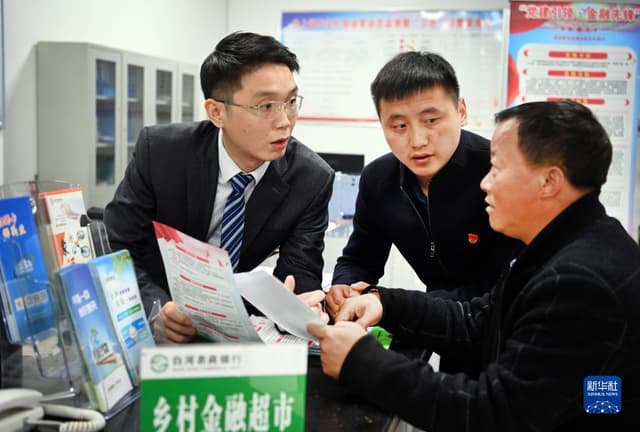 陕西白河:“乡村金融超市”助力乡村振兴